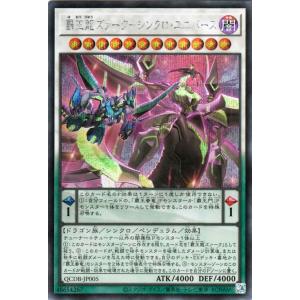 遊戯王オフィシャルカードゲーム デュエルモンスターズ 遊戯王カード