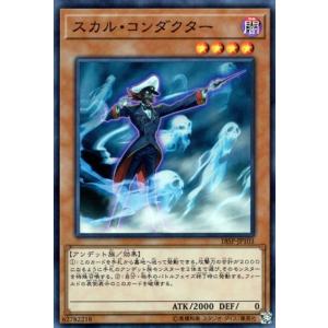 遊戯王 セブンイレブンコラボ 第一弾 ブラックマジシャン ブラック