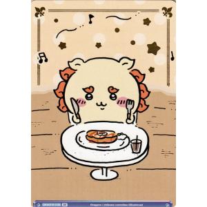 ヴァイスシュヴァルツ ヴァイスシュヴァルツブラウ ちいかわ でかつよ