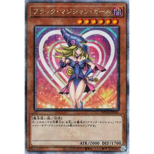 遊戯王オフィシャルカードゲーム デュエルモンスターズ 遊戯王カード