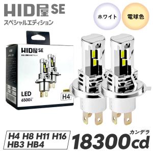 HID屋 - D4R/D4S｜Yahoo!ショッピング