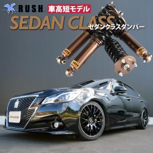 クラウン 【M's】 トヨタ 210 (AWS210) AIMGAIN BLACK DAMPER 車高調