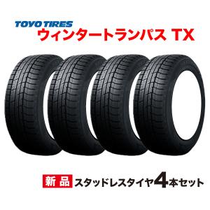 OBSERVE 155/65R14 2025年製 4本セット GIZ3 国産 スタッドレス タイヤ