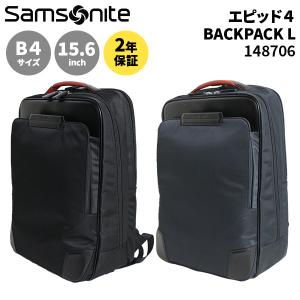 Samsonite（サムソナイト） Samsonite EPID4 BACKPACK M EXP エピッド4