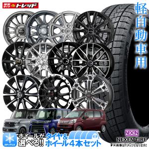 ブリザック VRX3 【2025年製】ブリヂストン 155/65R14 新品4本セット