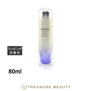 SHISEIDO（資生堂） バイタルパーフェクション Lディファイン