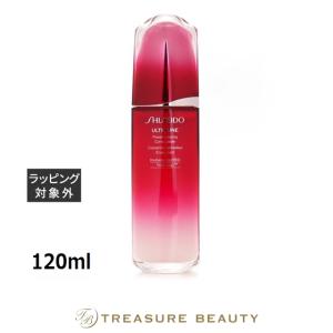 SHISEIDO アルティミューン パワライジング コンセントレート III 75ml
