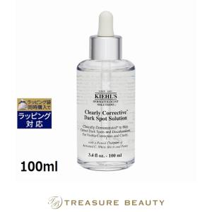 Kiehl's（キールズ） 並行輸入品 KIEHLS DS クリアリー ホワイト