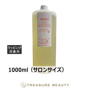 MIREY（ミレイ） モイストクレンジング 500ml（サロンサイズ 業務用