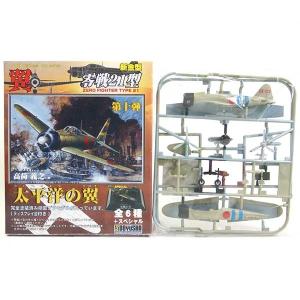 童友社（DOYUSHA） 【6SET】 1/100 翼コレクション 第3弾 零戦52型