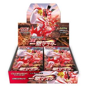 ポケモンカード 超電ブレイカー BOX シュリンク付き 新品未開封