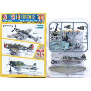 SP】 エフトイズ 1/144 ヘリボーンコレクション Vol.8 シークレット UH