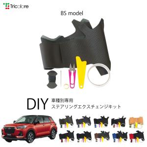 トヨタ（TOYOTA） トヨタ純正 革巻ステアリング ライズ A200A・A201A