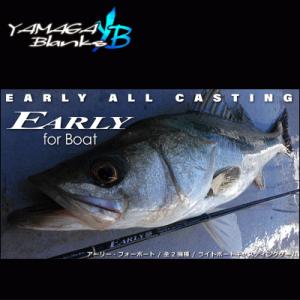 ヤマガブランクス アーリー 68M (2022年モデル) スピニングモデル
