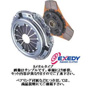 EXEDY（エクセディ） 強化クラッチセット ウルトラファイバー ディスク