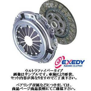 EXEDY（エクセディ） 強化クラッチセット ウルトラファイバー ディスク