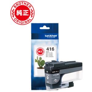 EPSON IC9CL79A1 インクカートリッジ 9色パック : ツクモYahoo!店