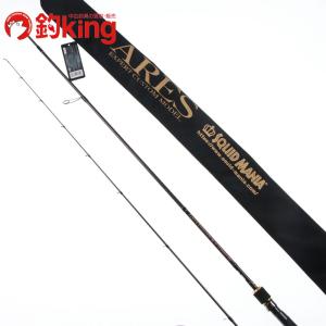 宇崎日新 アレス エギングロッド レスター ビースト スナイパー ボロン