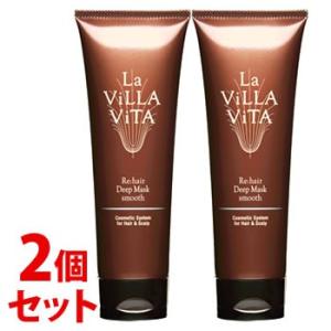 La ViLLA ViTA（ラ・ヴィラ・ヴィータ） リ・ヘアスパ サプリメンタル