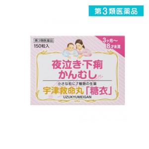 森永乳業 森永ノンラクト 無乳糖調整粉末 300g (1個) : 通販できる