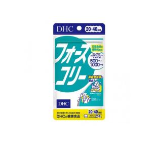 DHC フォースコリー 20日分 80粒 サプリメント : ウエルシア - 通販