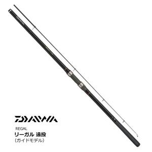 DAIWA（ダイワ） 磯竿 リーガル 3号-53 遠投 : 釣人館ますだ Yahoo!店