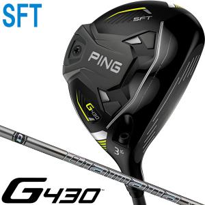 PING（ピン） G430 MAX フェアウェイウッド ALTA J CB BLACK 右用