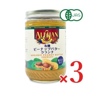 明治屋 My ピーナッツバター クランチー 瓶 200g × 3個 : にっぽん