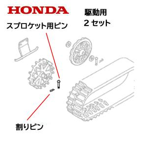 ホンダ（HONDA） 純正 スプリットピン 割ピン 2.0X15 5個セット : HTS