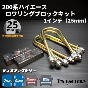 ESSEX（エセックス） ローダウンブロック ジュラルミン製□サイズ