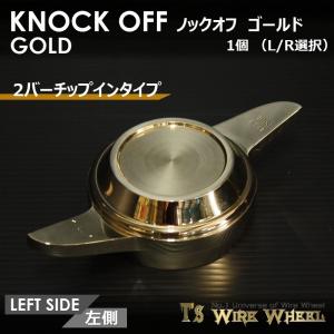 ワイヤーホイール T's WIRE 2バーゼニスタイプ ノックオフ（ゴールド
