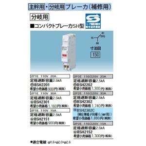 Panasonic（パナソニック） ECE3313W 小電力型ワイヤレスサービス