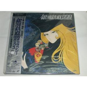 LD：レーザーディスク）魔法の天使クリィミーマミ パーフェクト