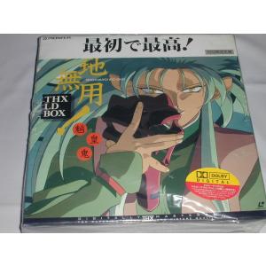 LD：レーザーディスク）マクロス7 TVシリーズ 全13巻セット