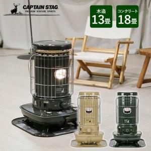 CORONA（コロナ） 石油ストーブ SXシリーズ ダークグレー SX-E3524WY