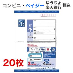 日本郵便 レターパック プラス 600 送料無料 : 送料無料的商店 - 通販