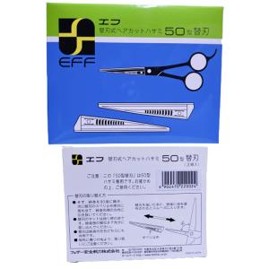 フェザー カットスペシャル 10枚入り カスタムレザー カミソリ 替刃