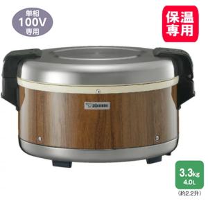 象印（ZOJIRUSHI） 象印マホービン 業務用電子ジャー TH-GA40-MK 保温