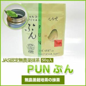 抹茶 粉末 業務用加工用抹茶 山政小山園製 特B 1kg詰×1 食品加工用