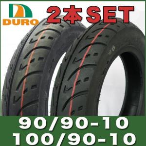 DUNLOP（ダンロップ） スズキ アドレスV125 CF46A タイヤ前後セット