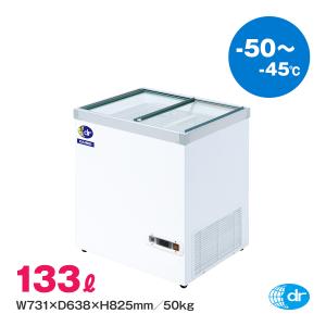 ダイレイ（DAIREI） 縦型無風スーパーフリーザー SD-137 業務用 冷凍庫