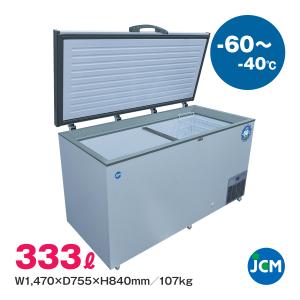 ダイレイ（DAIREI） スーパーフリーザー DF-500e 業務用 冷凍庫