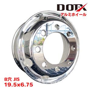 アルコア 19.5インチ×6.75(147) 8穴/285 JIS規格 アルミホイール