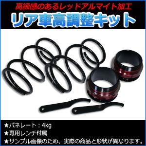 RSR RS-Rスーパーダウンサス コペン L880K/FF ターボ H14/6〜H24/9