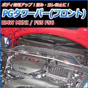 AMSECHS アムゼックス アンダーブレース センター MINI ミニ（F54・F57