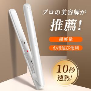 Miropure ヘアアイロン ストレートアイロン 25mmプレート 2way