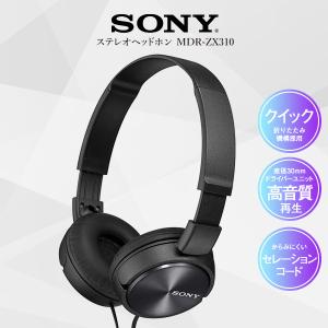 SONY（ソニー） SONY MDR-ZX110 MDRZX110-B MDRZX110-P MDRZX110-W