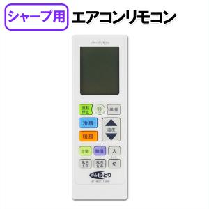 nocria 富士通ゼネラル エアコン リモコン 汎用 RC-AC37FU ノクリア