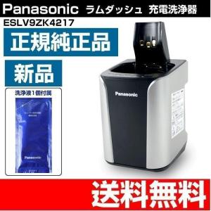 パナソニック ラムダッシュ メンズシェーバー5枚刃 ES-LVK8-K リニア