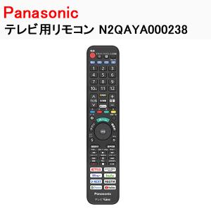 VIERA 【純正品】N2QAYB001091 Panasonic テレビ用純正リモコン【TH
